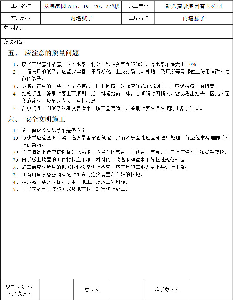 t03.jpg