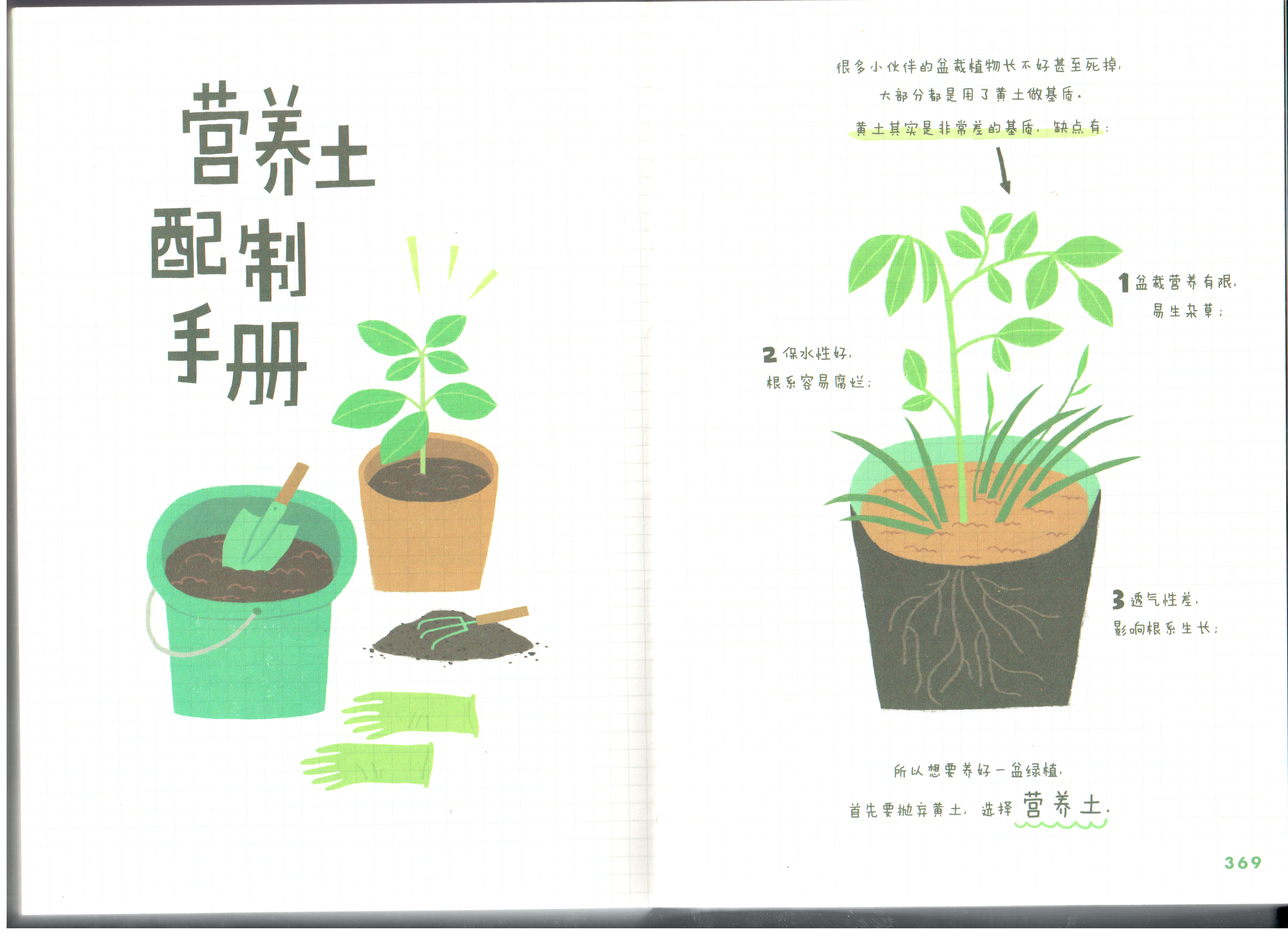 扫描的文件-1.png