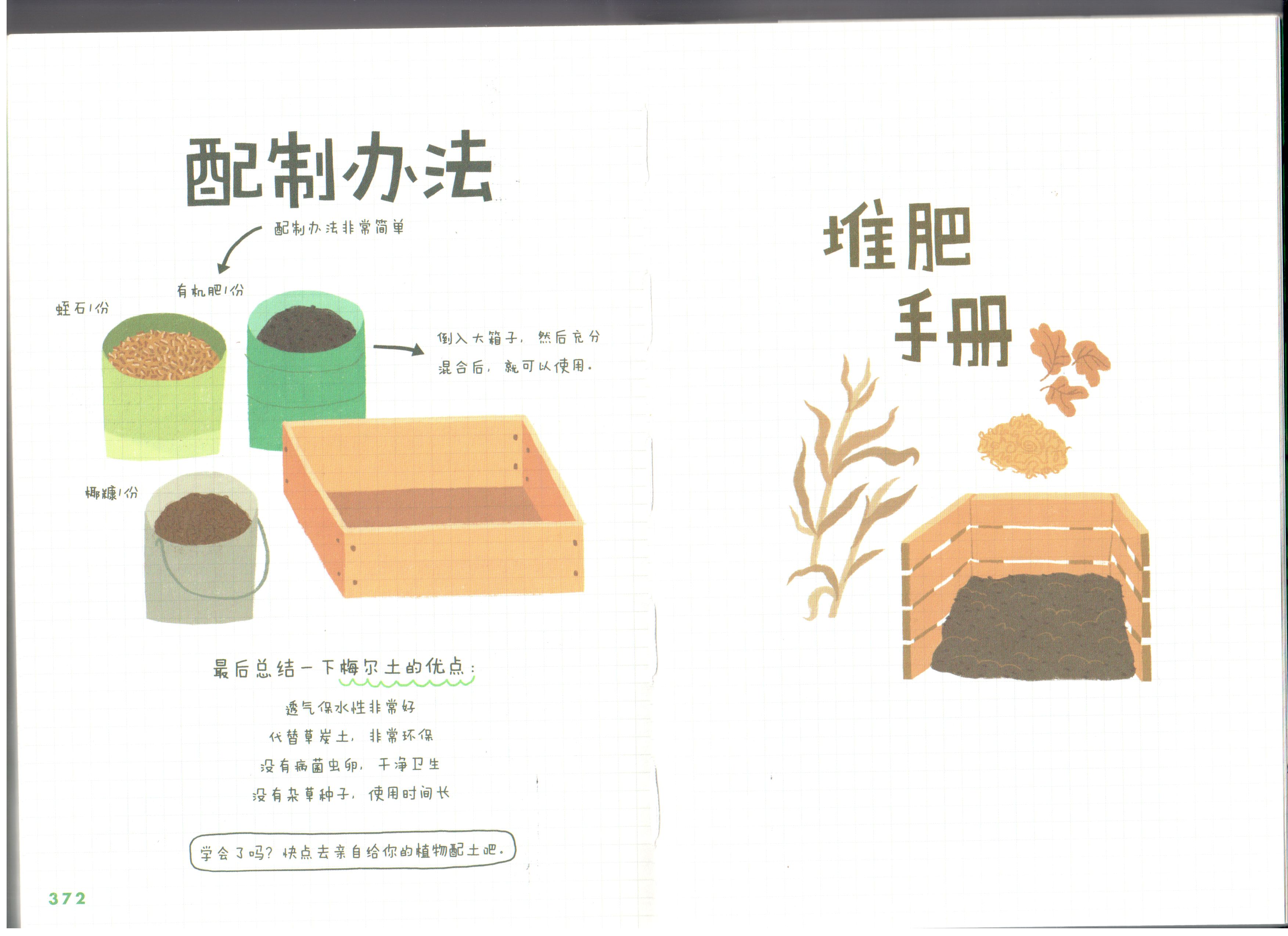 扫描的文件-3.png