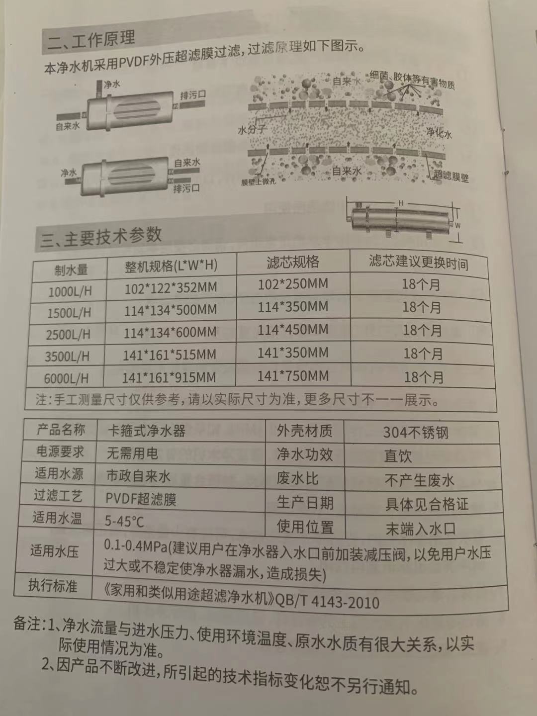 微信图片_20210617103417.jpg