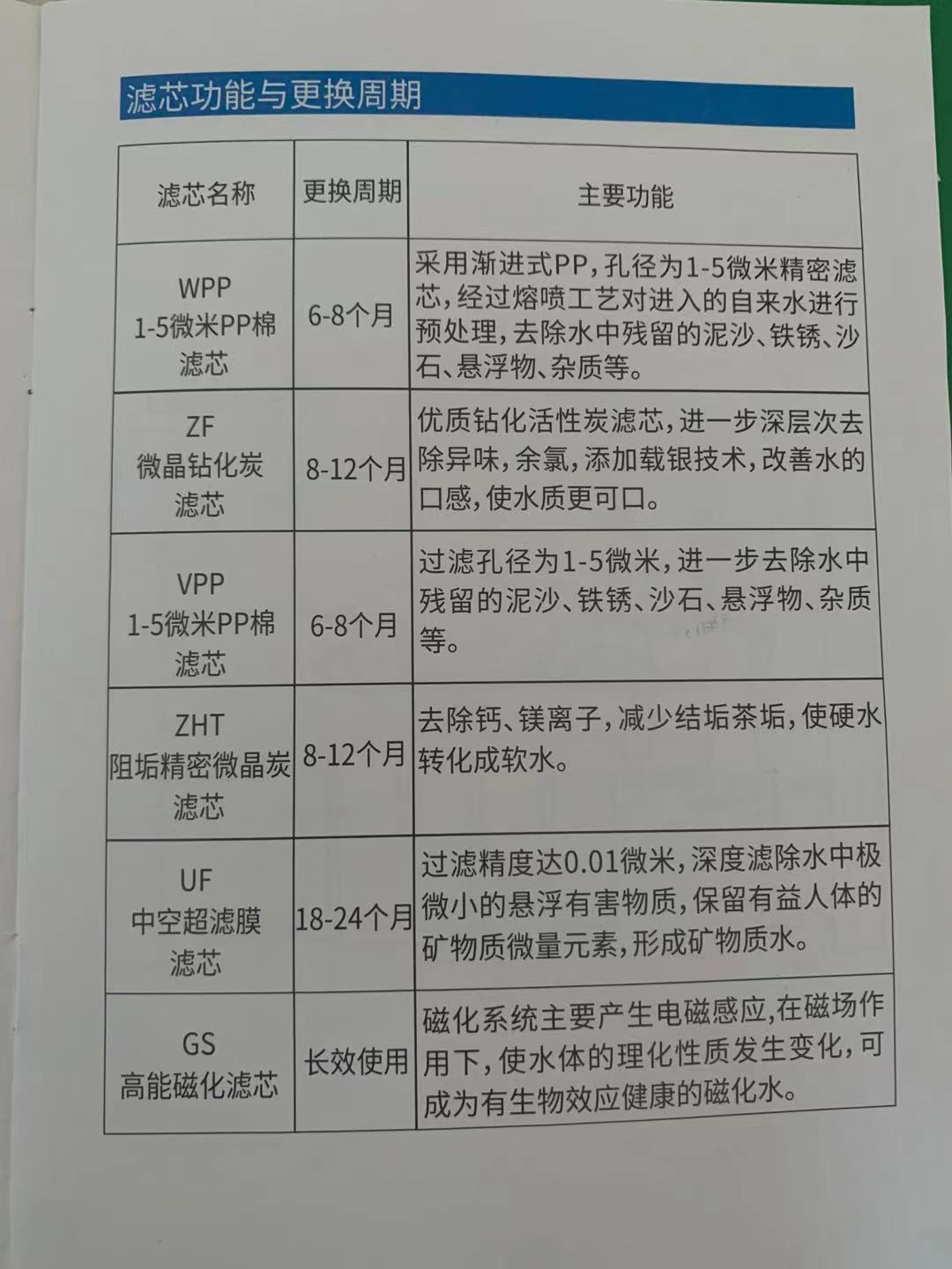 微信图片_20210617111016.jpg